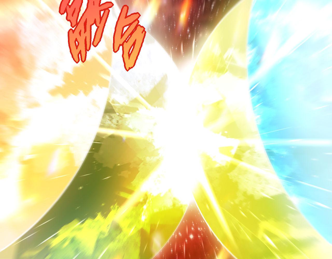 從大樹開始的進化 - 第461話 全力一擊(2/3) - 3