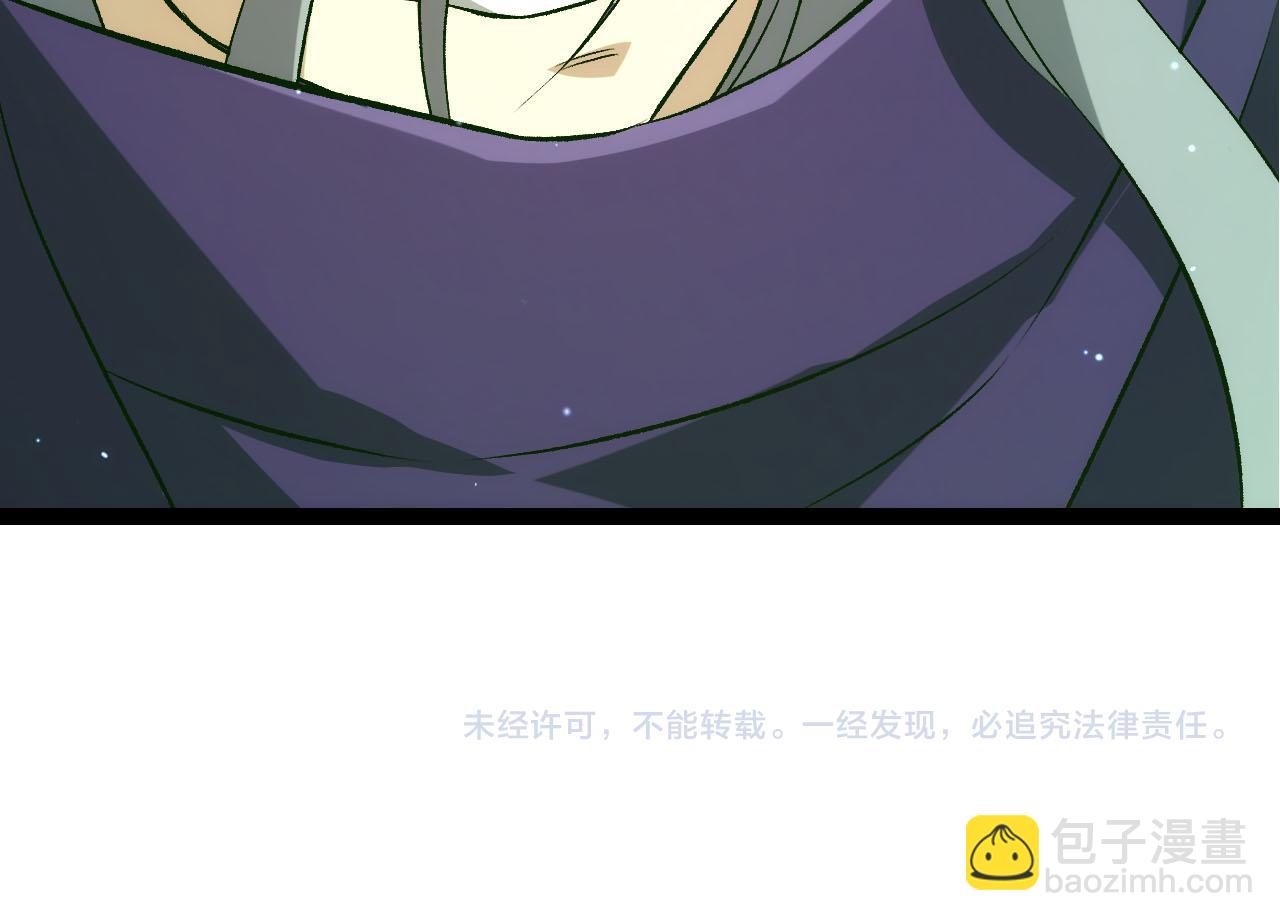 從大樹開始的進化 - 第463話  殘破的身體(3/3) - 2