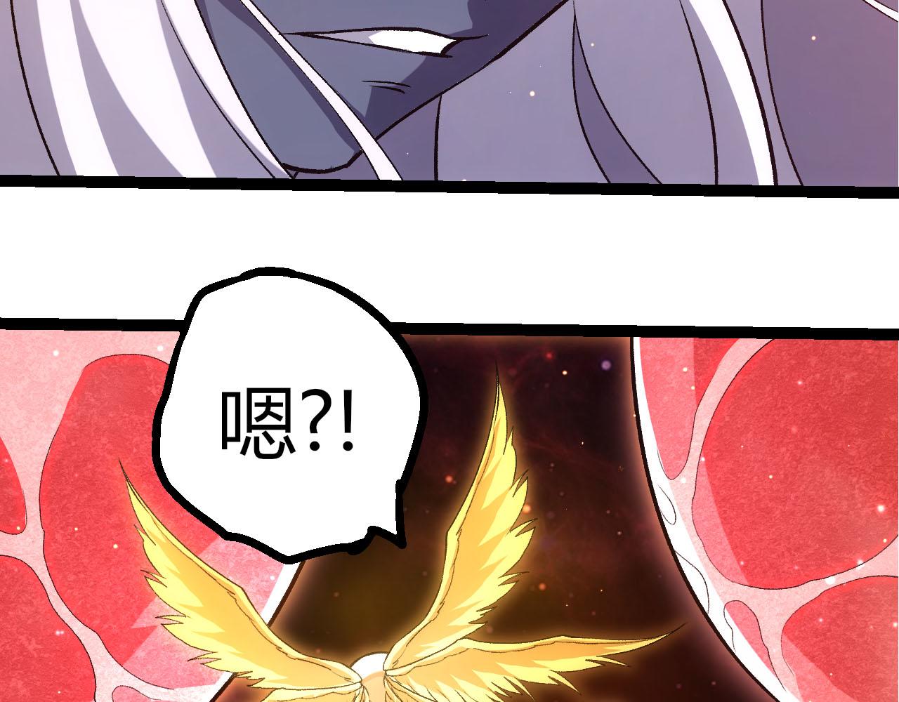 從大樹開始的進化 - 第463話  殘破的身體(1/3) - 3