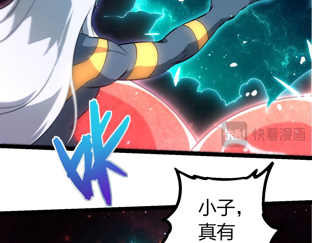 從大樹開始的進化 - 第463話  殘破的身體(1/3) - 8