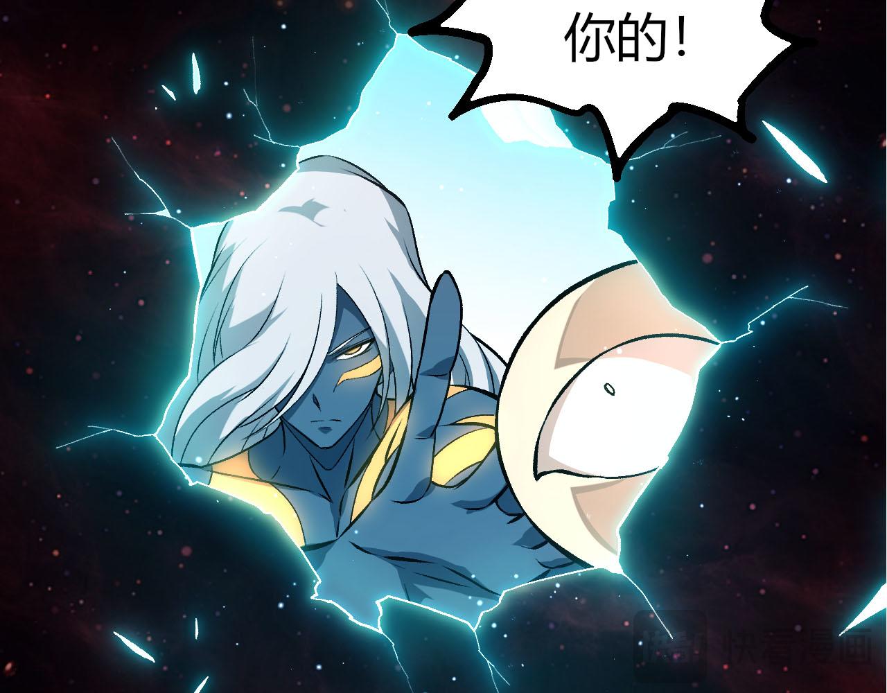 從大樹開始的進化 - 第463話  殘破的身體(1/3) - 1