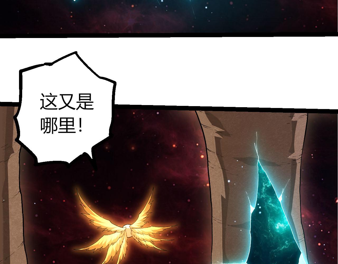 從大樹開始的進化 - 第463話  殘破的身體(1/3) - 2