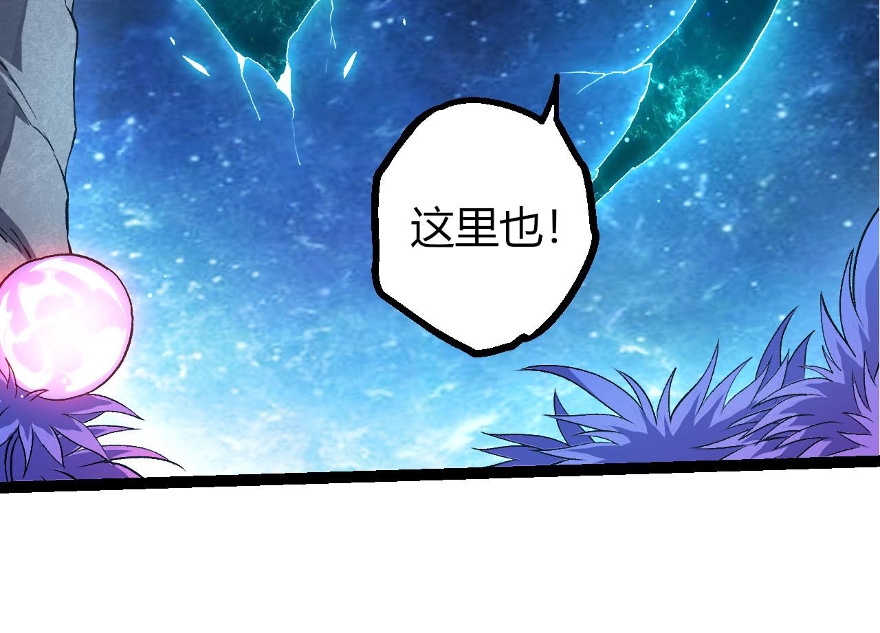 從大樹開始的進化 - 第463話  殘破的身體(1/3) - 8