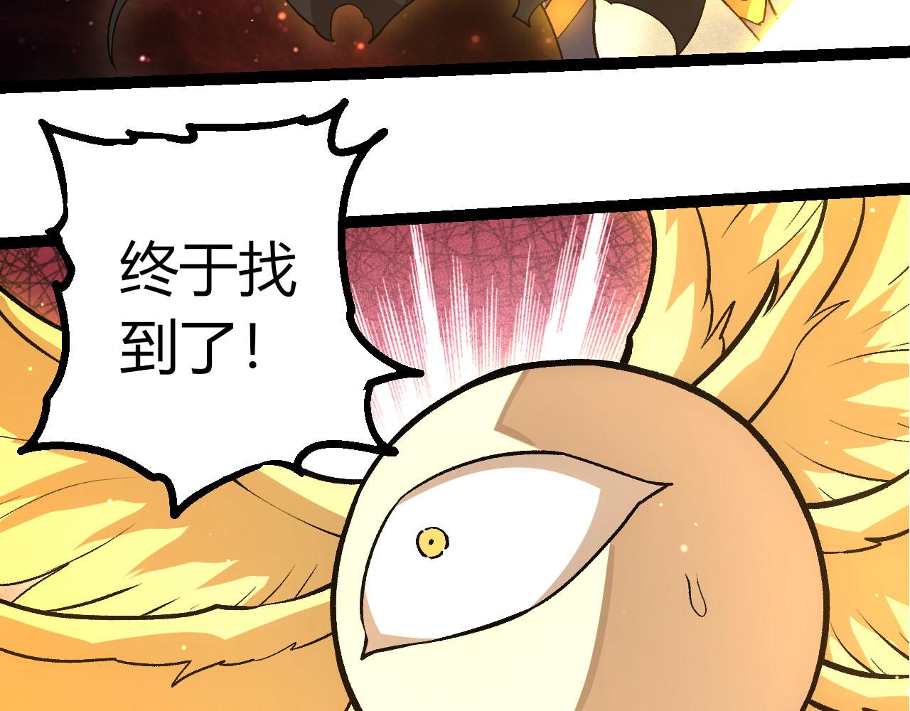 從大樹開始的進化 - 第463話  殘破的身體(1/3) - 6