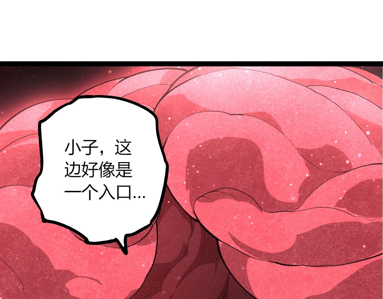 從大樹開始的進化 - 第463話  殘破的身體(1/3) - 3