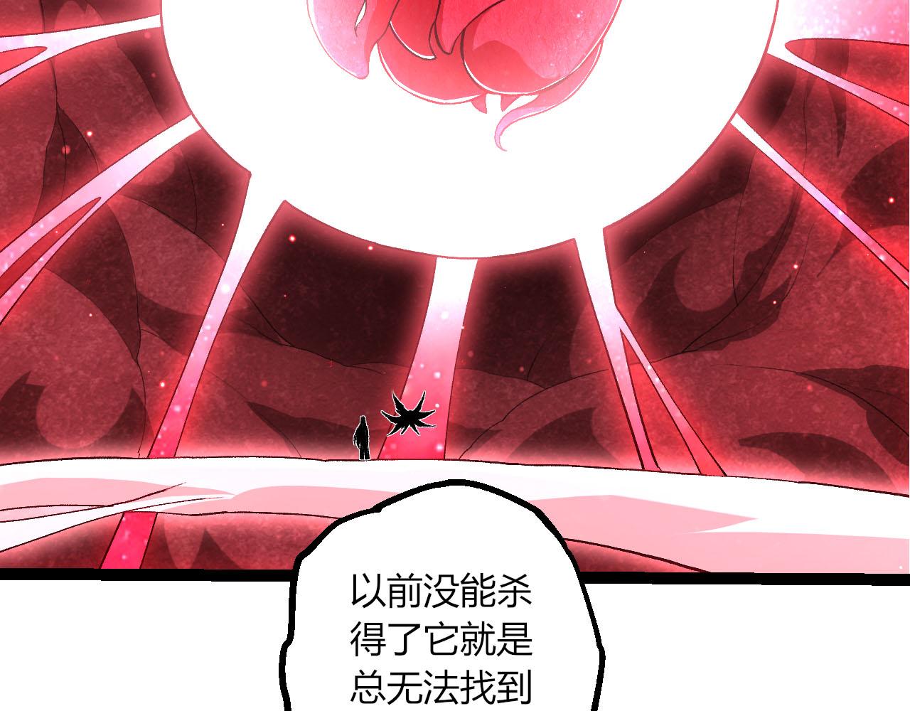 從大樹開始的進化 - 第463話  殘破的身體(1/3) - 1