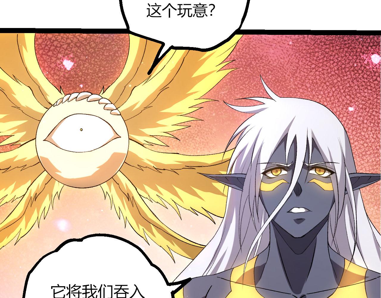 從大樹開始的進化 - 第463話  殘破的身體(1/3) - 2