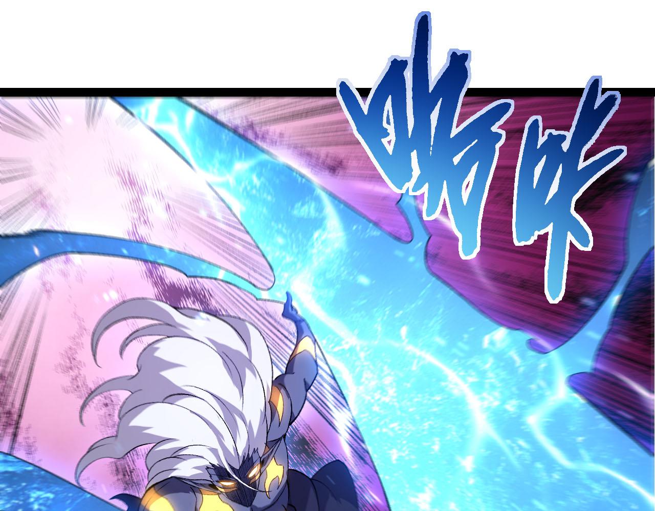 從大樹開始的進化 - 第463話  殘破的身體(1/3) - 5