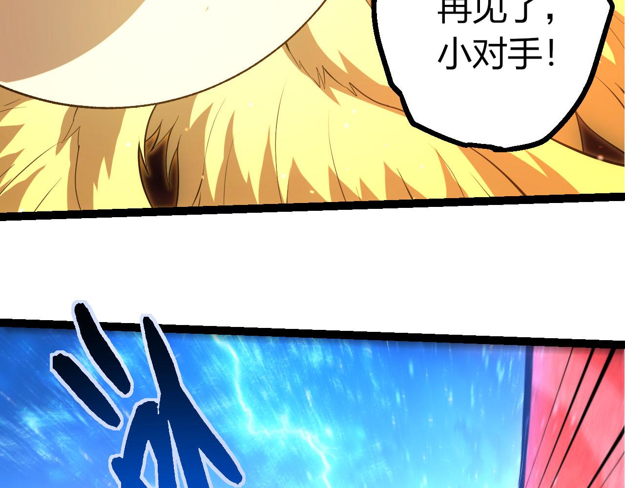 從大樹開始的進化 - 第463話  殘破的身體(2/3) - 5