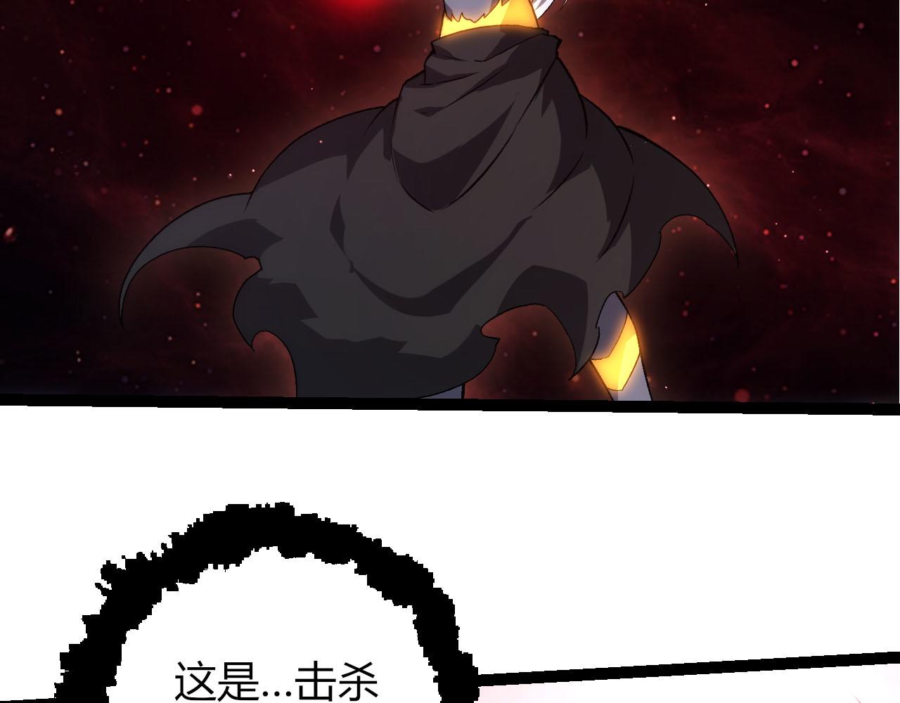 從大樹開始的進化 - 第463話  殘破的身體(2/3) - 6