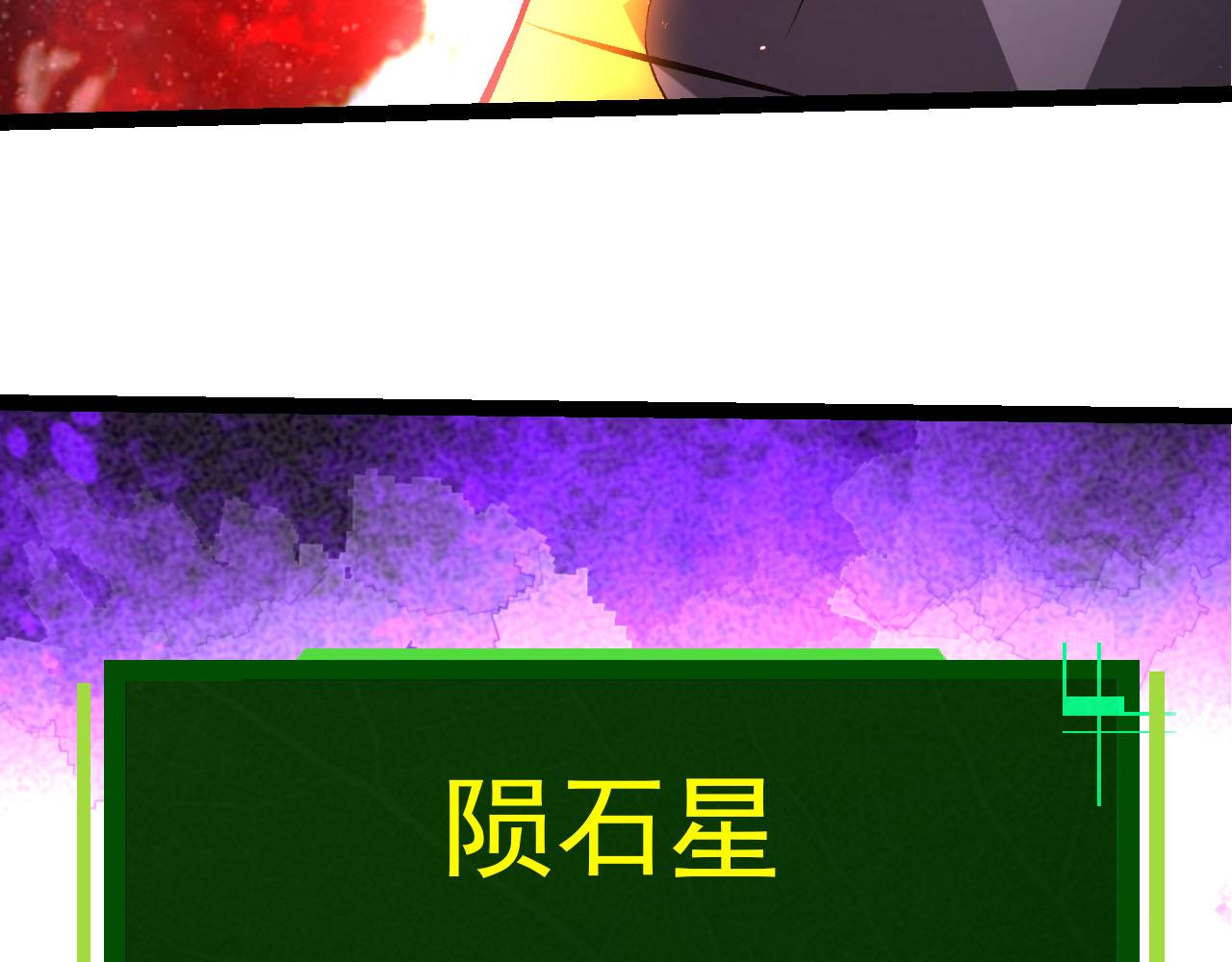 從大樹開始的進化 - 第463話  殘破的身體(2/3) - 8