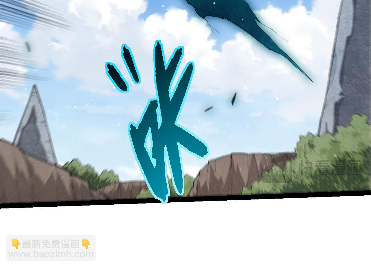 從大樹開始的進化 - 第463話  殘破的身體(2/3) - 6