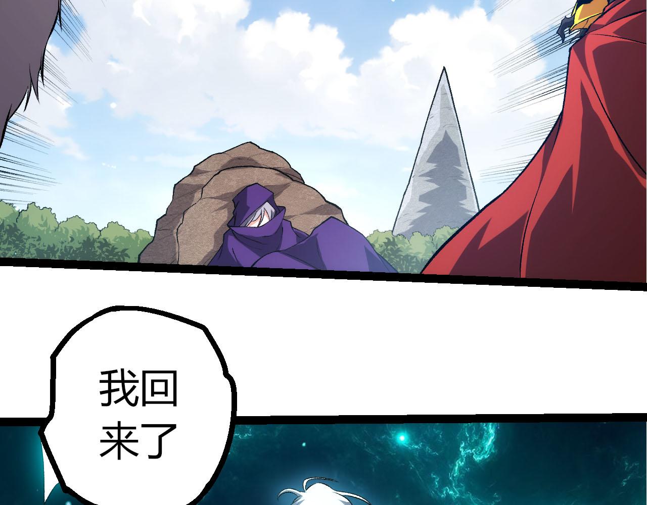 從大樹開始的進化 - 第463話  殘破的身體(2/3) - 8