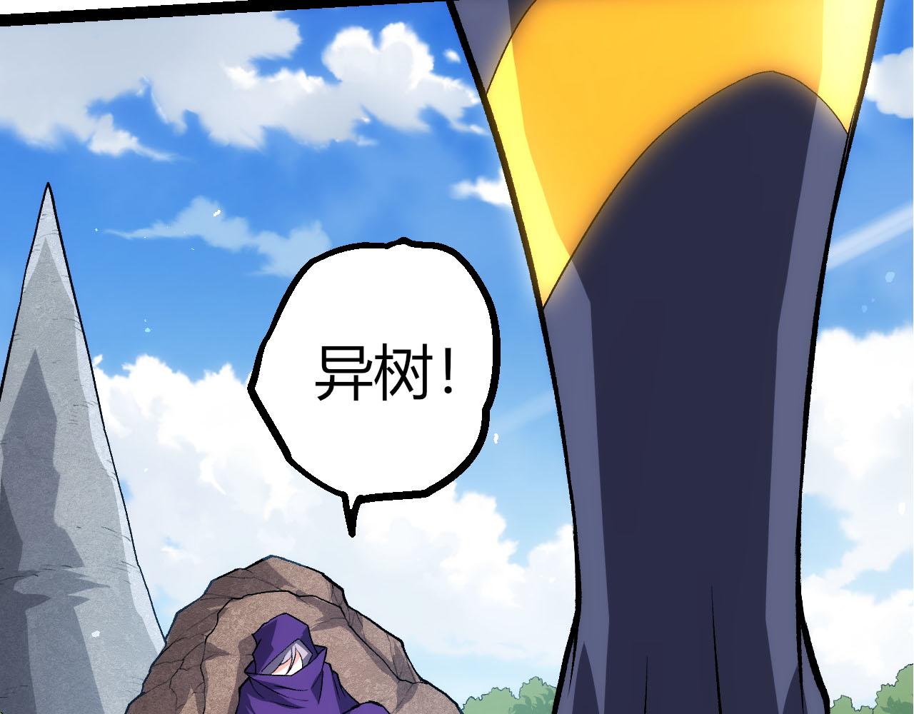 從大樹開始的進化 - 第463話  殘破的身體(2/3) - 6