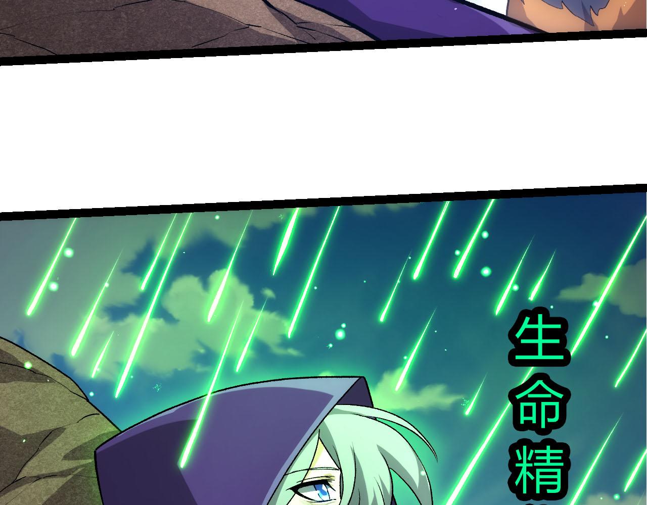 從大樹開始的進化 - 第463話  殘破的身體(2/3) - 4