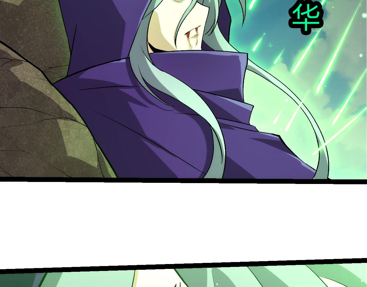 從大樹開始的進化 - 第463話  殘破的身體(2/3) - 5