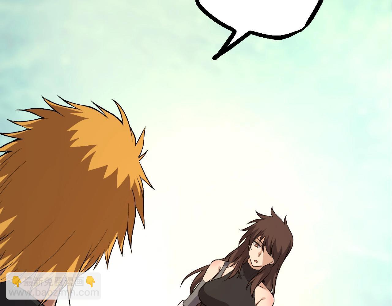 從大樹開始的進化 - 第50話 虞子瑜的決心，與人類決一死戰(3/4) - 6