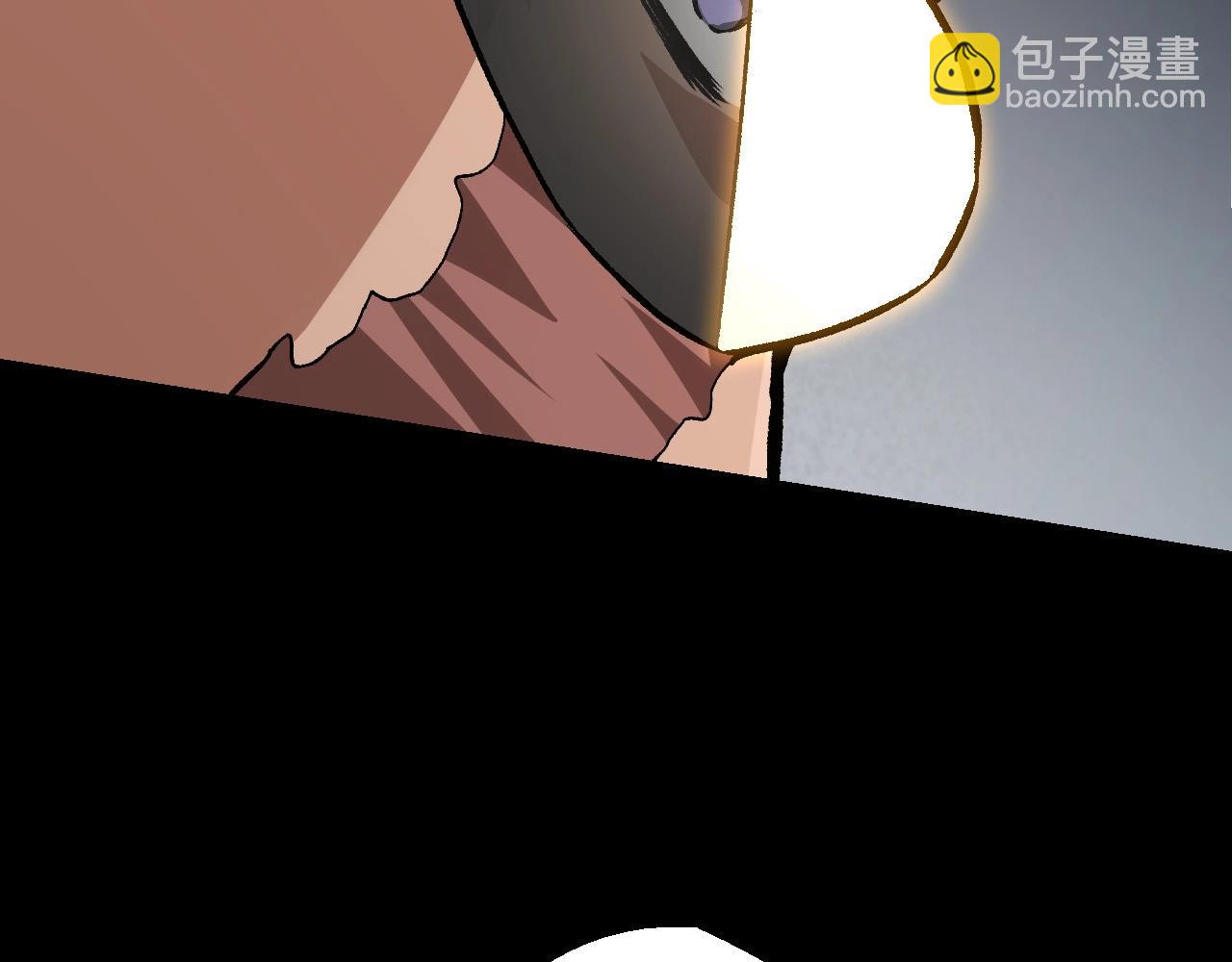 從大樹開始的進化 - 第50話 虞子瑜的決心，與人類決一死戰(3/4) - 1