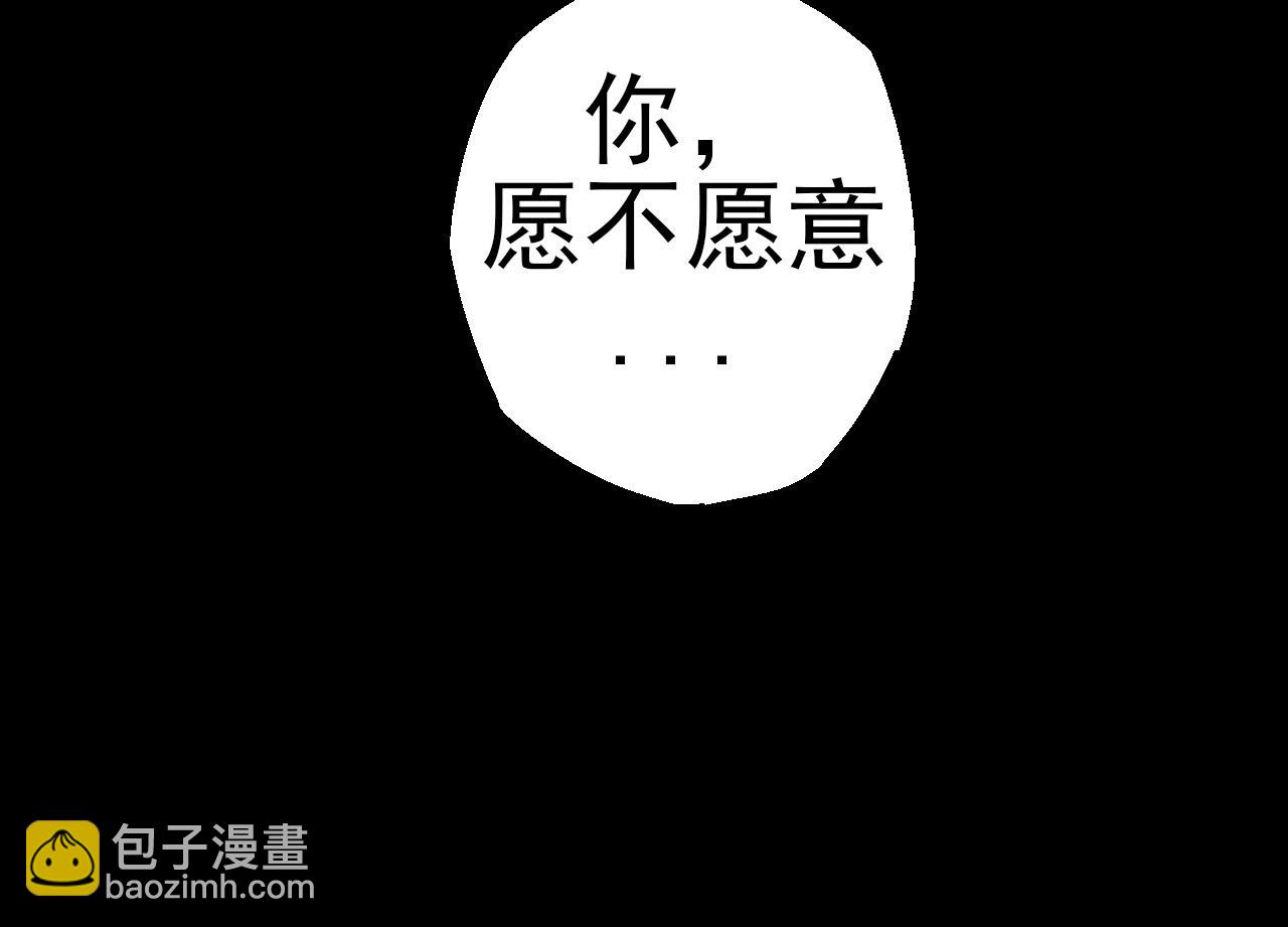 從大樹開始的進化 - 第50話 虞子瑜的決心，與人類決一死戰(3/4) - 2