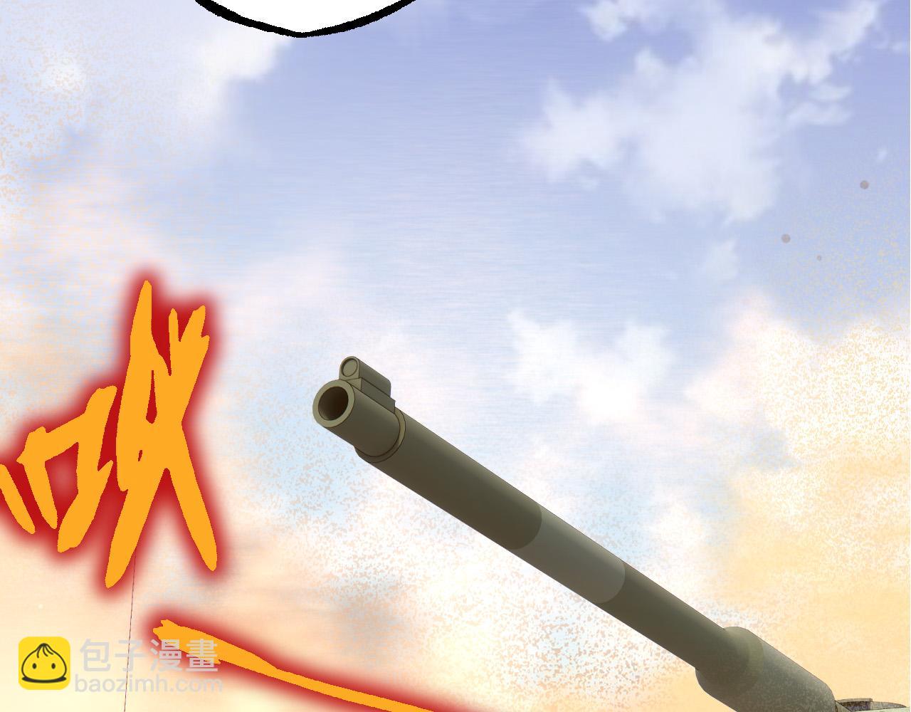 從大樹開始的進化 - 第50話 虞子瑜的決心，與人類決一死戰(3/4) - 8