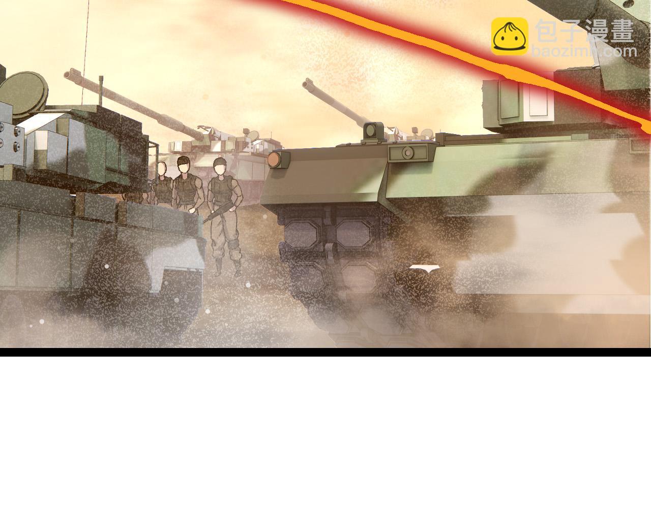 從大樹開始的進化 - 第50話 虞子瑜的決心，與人類決一死戰(3/4) - 1