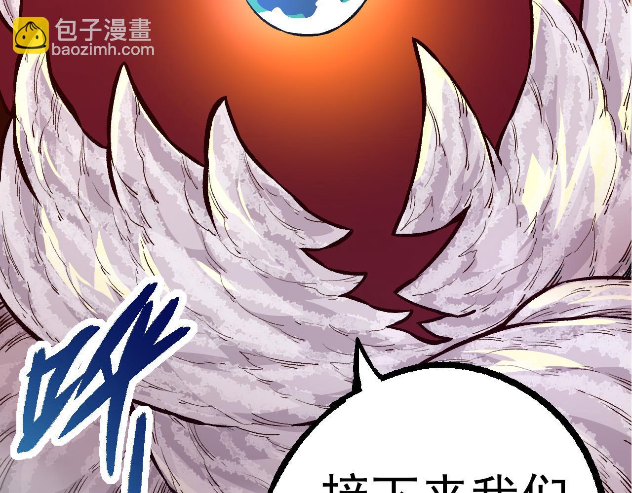 從大樹開始的進化 - 第50話 虞子瑜的決心，與人類決一死戰(3/4) - 3