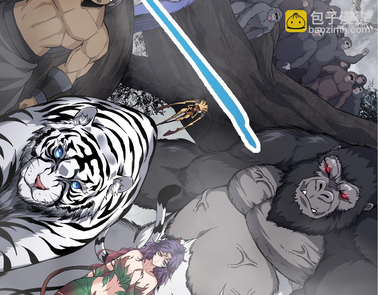 從大樹開始的進化 - 第50話 虞子瑜的決心，與人類決一死戰(3/4) - 5