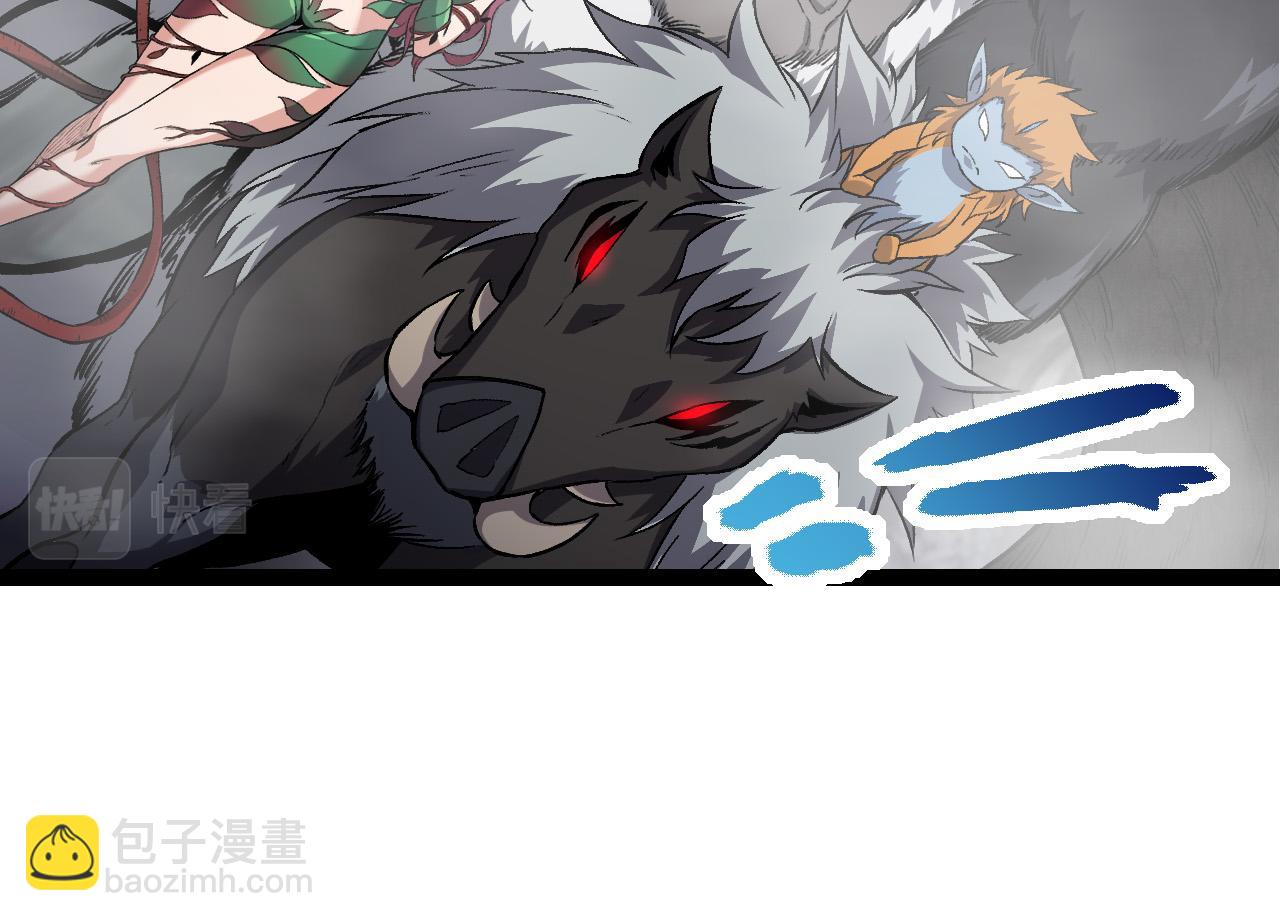 從大樹開始的進化 - 第50話 虞子瑜的決心，與人類決一死戰(3/4) - 6