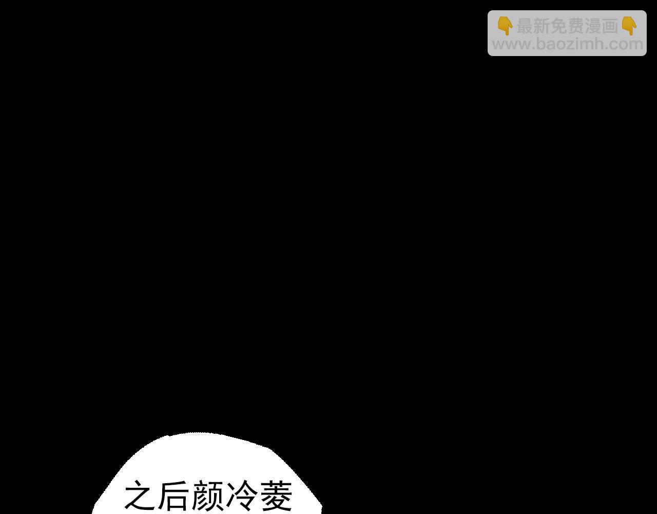 從大樹開始的進化 - 第50話 虞子瑜的決心，與人類決一死戰(1/4) - 5