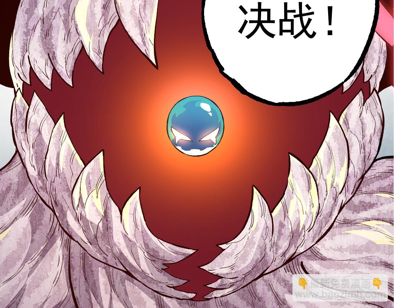 從大樹開始的進化 - 第50話 虞子瑜的決心，與人類決一死戰(3/4) - 4