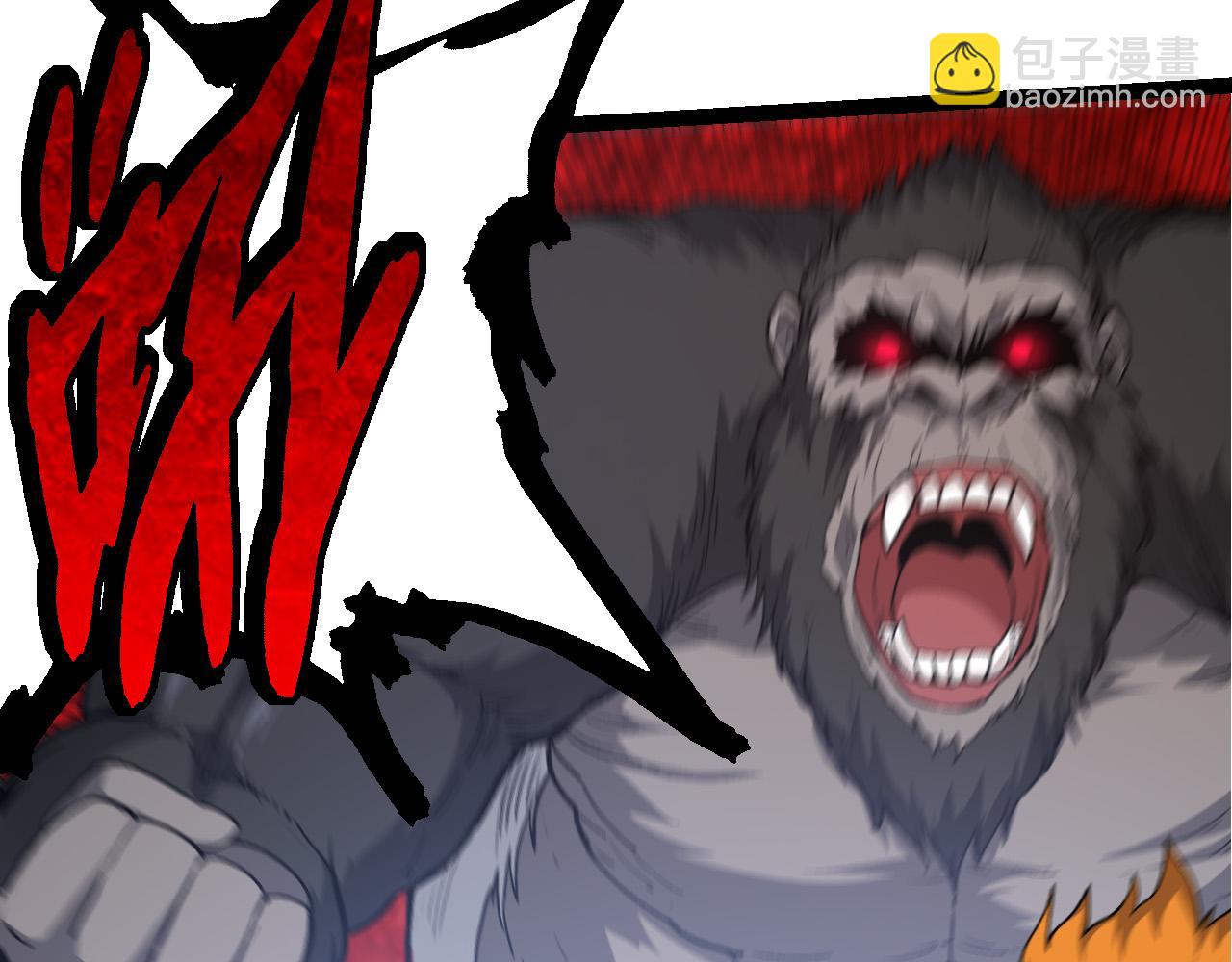 從大樹開始的進化 - 第50話 虞子瑜的決心，與人類決一死戰(3/4) - 6