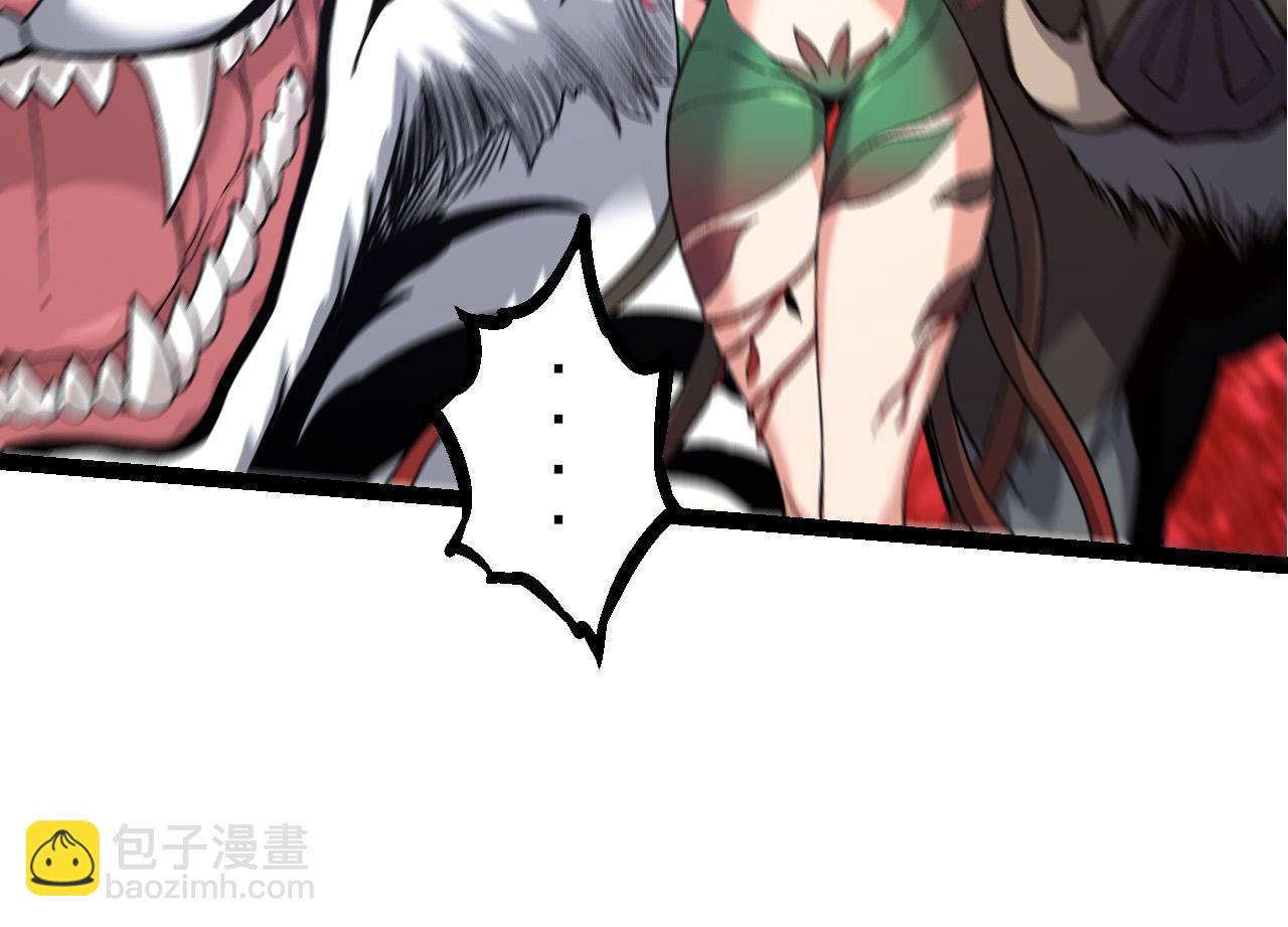 從大樹開始的進化 - 第50話 虞子瑜的決心，與人類決一死戰(3/4) - 8