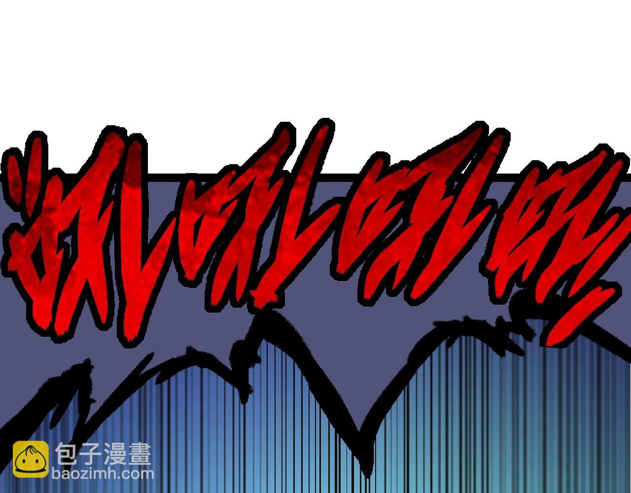 從大樹開始的進化 - 第50話 虞子瑜的決心，與人類決一死戰(3/4) - 1