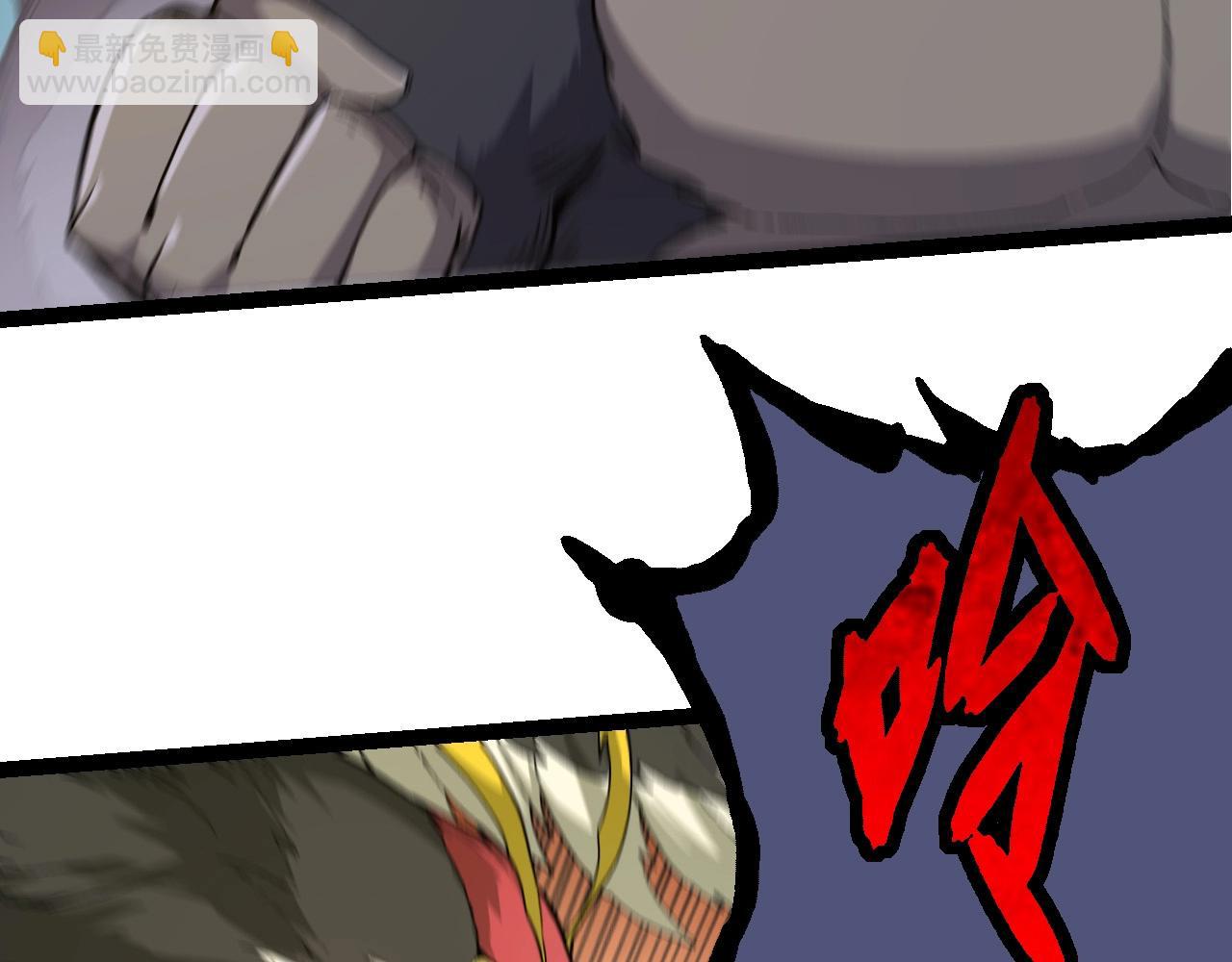 從大樹開始的進化 - 第50話 虞子瑜的決心，與人類決一死戰(3/4) - 3