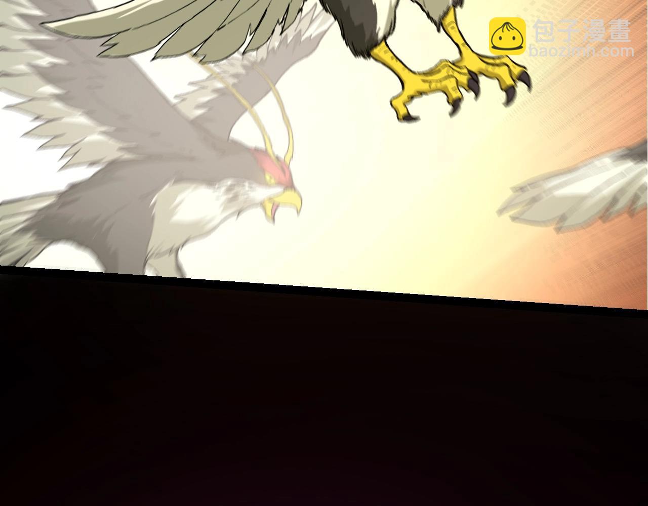 從大樹開始的進化 - 第50話 虞子瑜的決心，與人類決一死戰(3/4) - 5