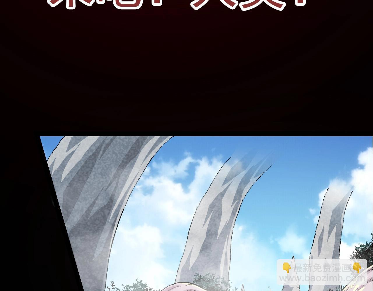 從大樹開始的進化 - 第50話 虞子瑜的決心，與人類決一死戰(3/4) - 8