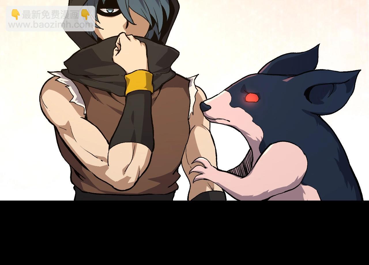 從大樹開始的進化 - 第50話 虞子瑜的決心，與人類決一死戰(3/4) - 2