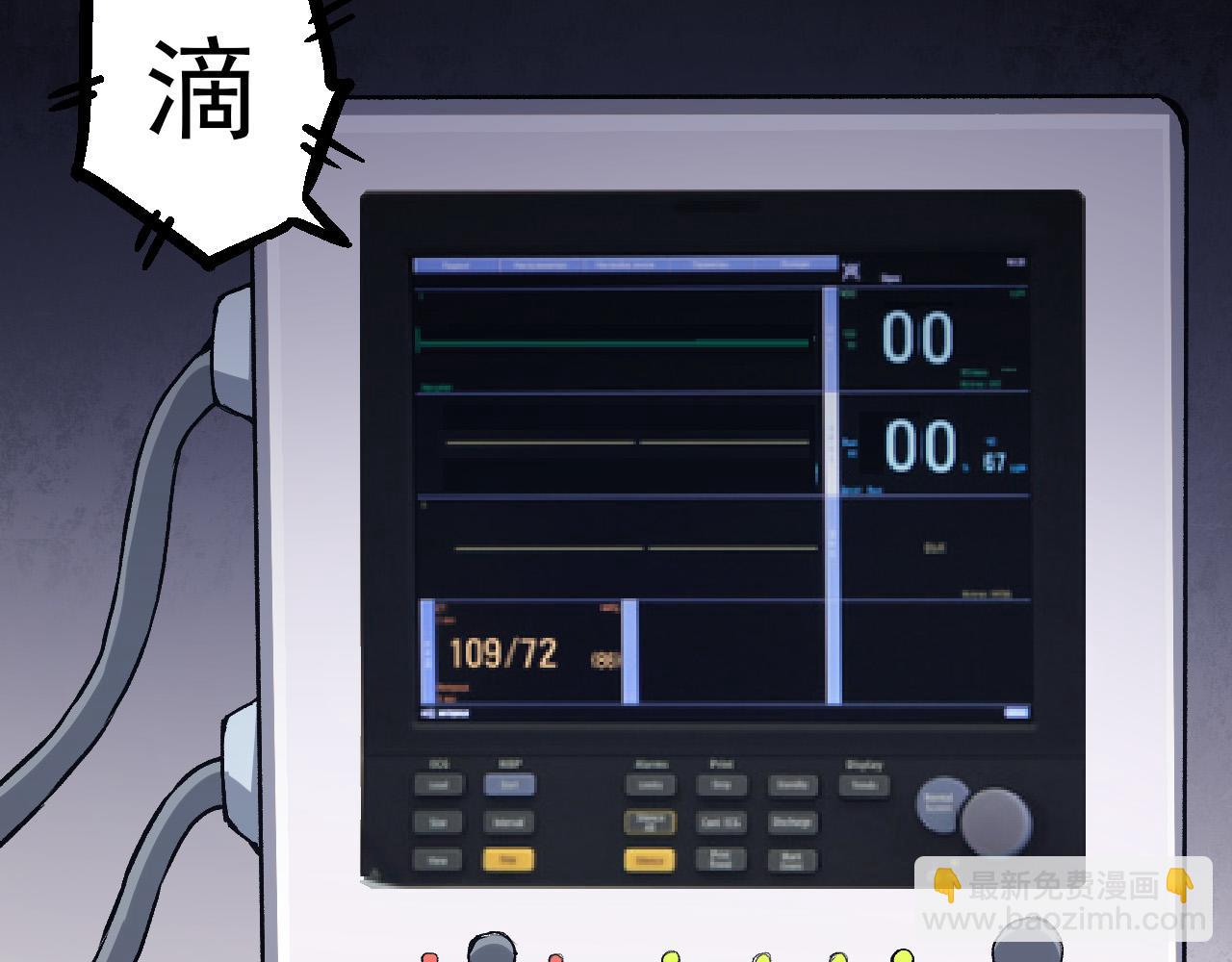 從大樹開始的進化 - 第50話 虞子瑜的決心，與人類決一死戰(1/4) - 7