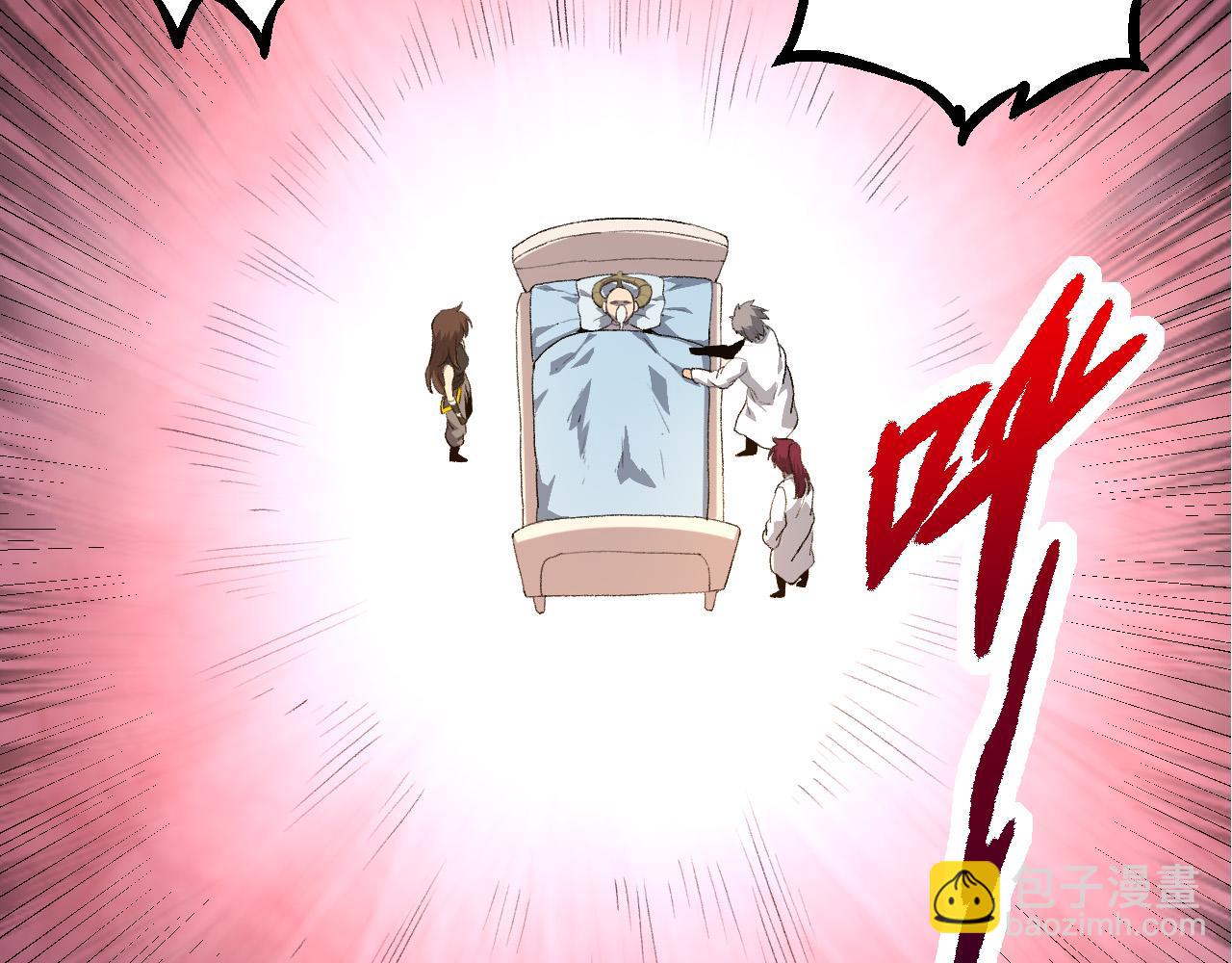 從大樹開始的進化 - 第50話 虞子瑜的決心，與人類決一死戰(1/4) - 1