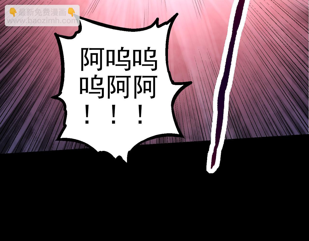 從大樹開始的進化 - 第50話 虞子瑜的決心，與人類決一死戰(1/4) - 2