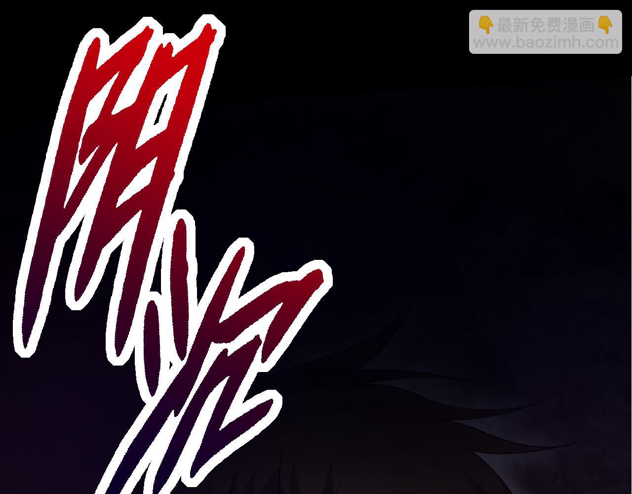 從大樹開始的進化 - 第50話 虞子瑜的決心，與人類決一死戰(1/4) - 3