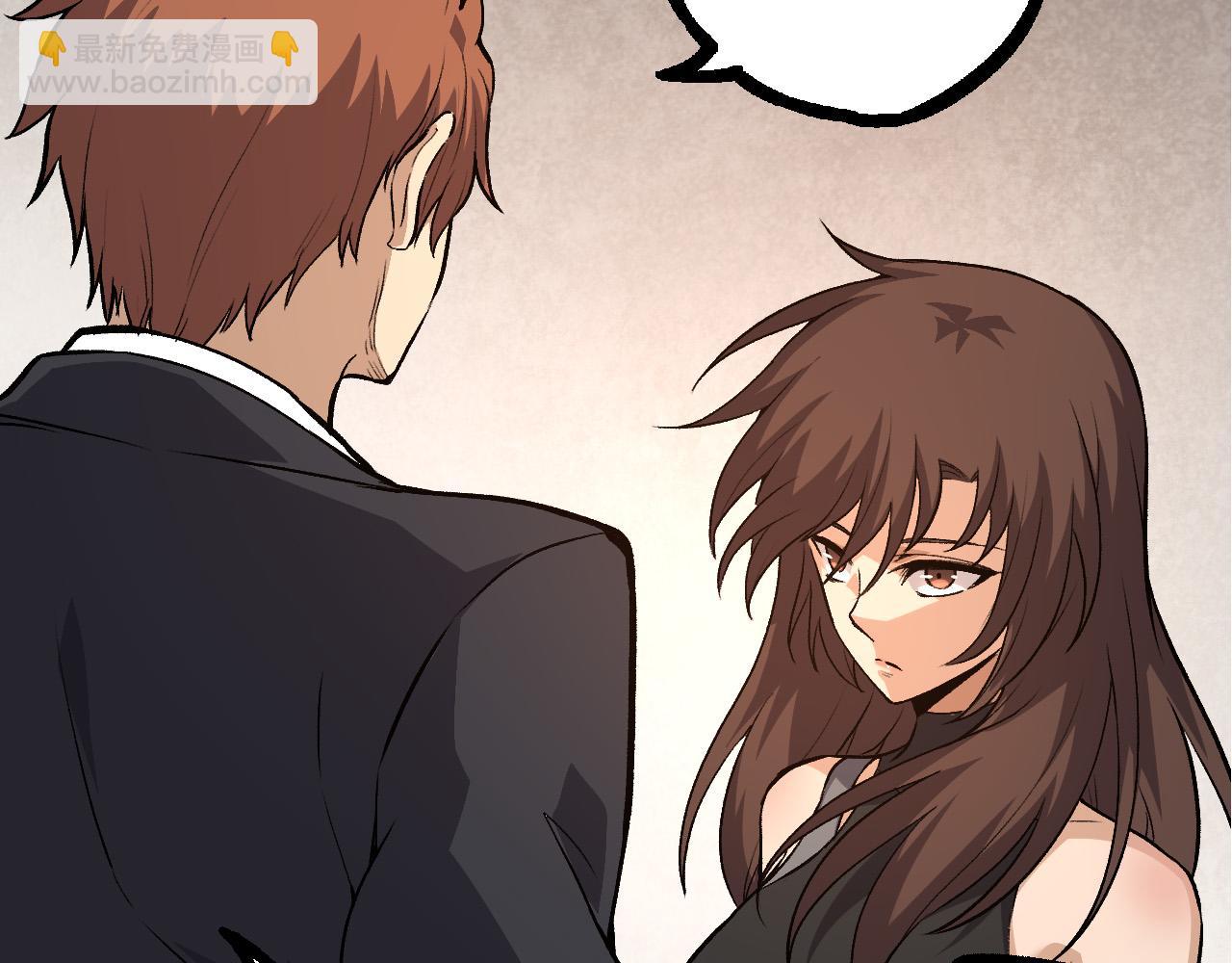 從大樹開始的進化 - 第50話 虞子瑜的決心，與人類決一死戰(2/4) - 7