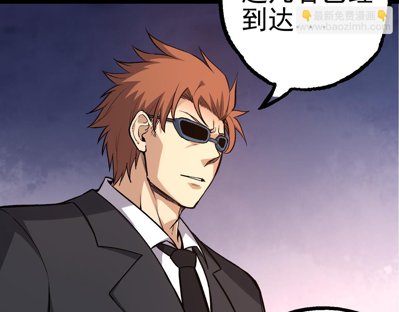 從大樹開始的進化 - 第50話 虞子瑜的決心，與人類決一死戰(2/4) - 1