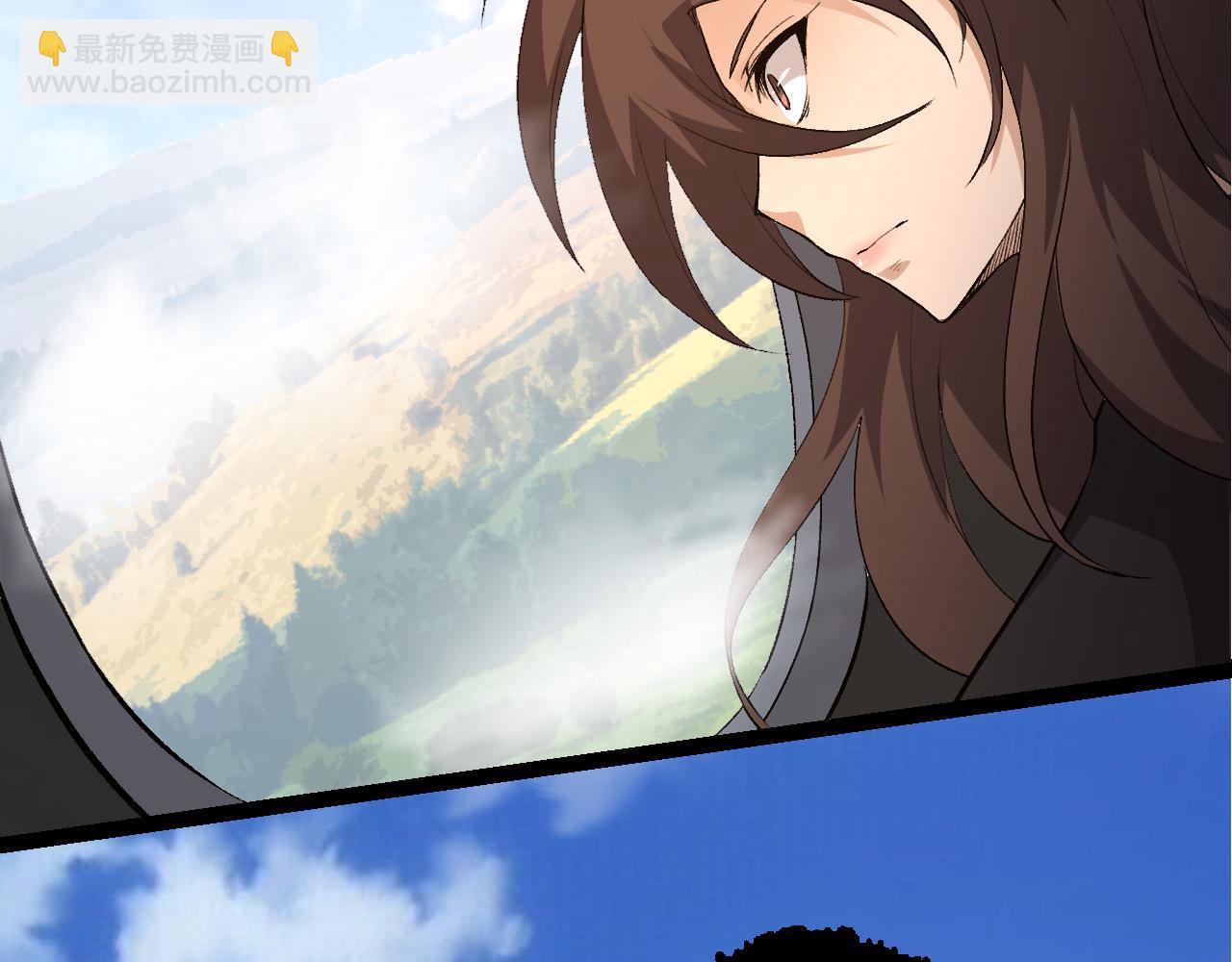 從大樹開始的進化 - 第50話 虞子瑜的決心，與人類決一死戰(2/4) - 1