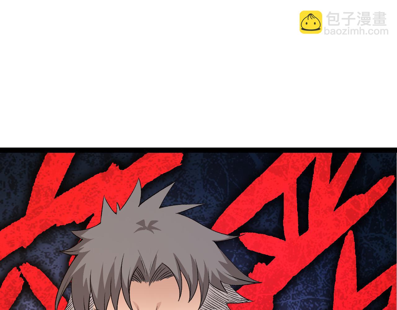 從大樹開始的進化 - 第50話 虞子瑜的決心，與人類決一死戰(2/4) - 5