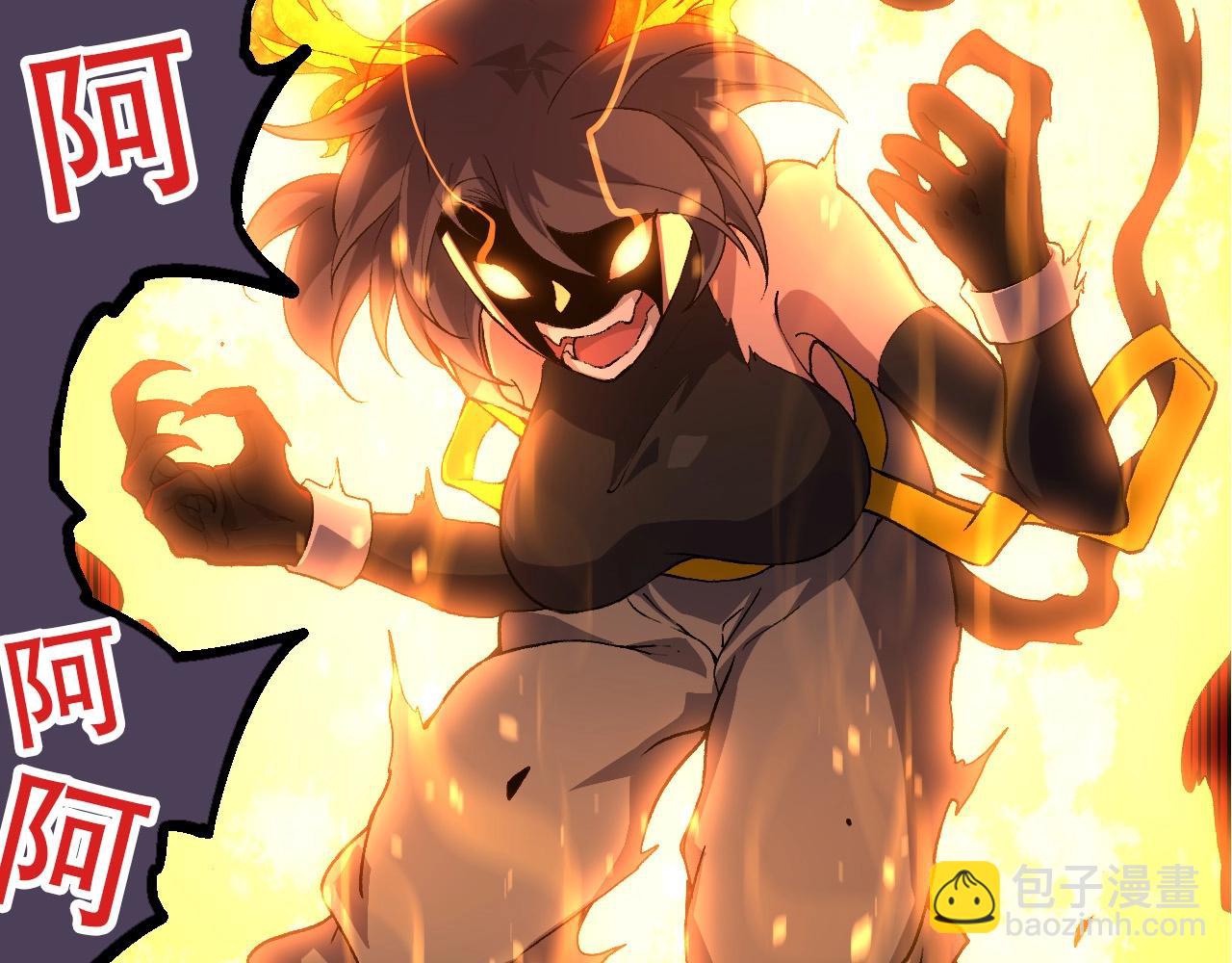 從大樹開始的進化 - 第50話 虞子瑜的決心，與人類決一死戰(1/4) - 7