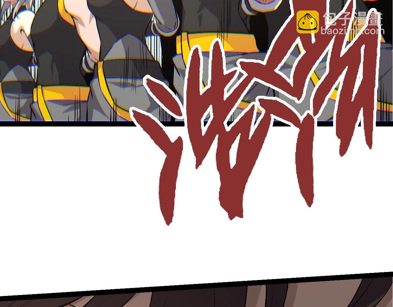 從大樹開始的進化 - 第50話 虞子瑜的決心，與人類決一死戰(2/4) - 6