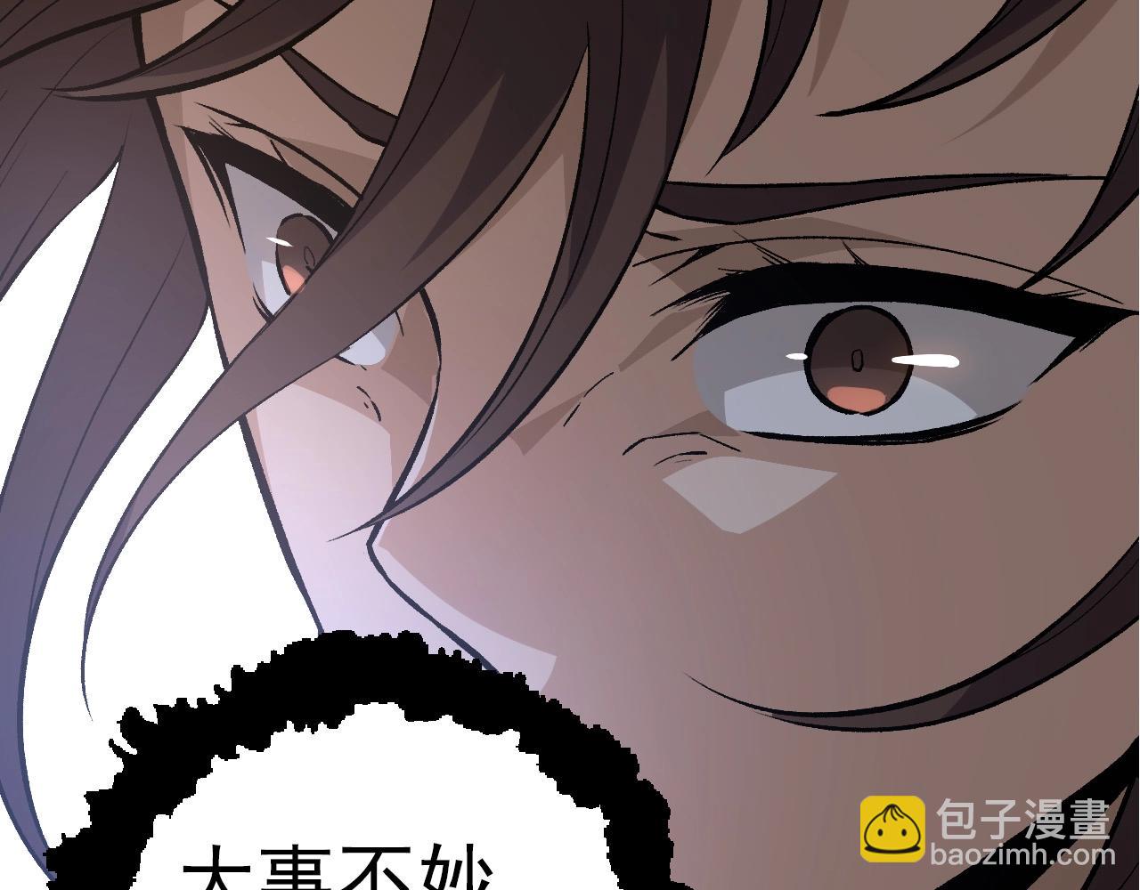 從大樹開始的進化 - 第50話 虞子瑜的決心，與人類決一死戰(2/4) - 7