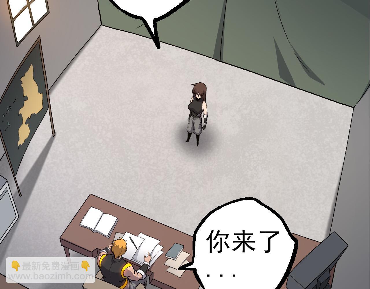 從大樹開始的進化 - 第50話 虞子瑜的決心，與人類決一死戰(2/4) - 7