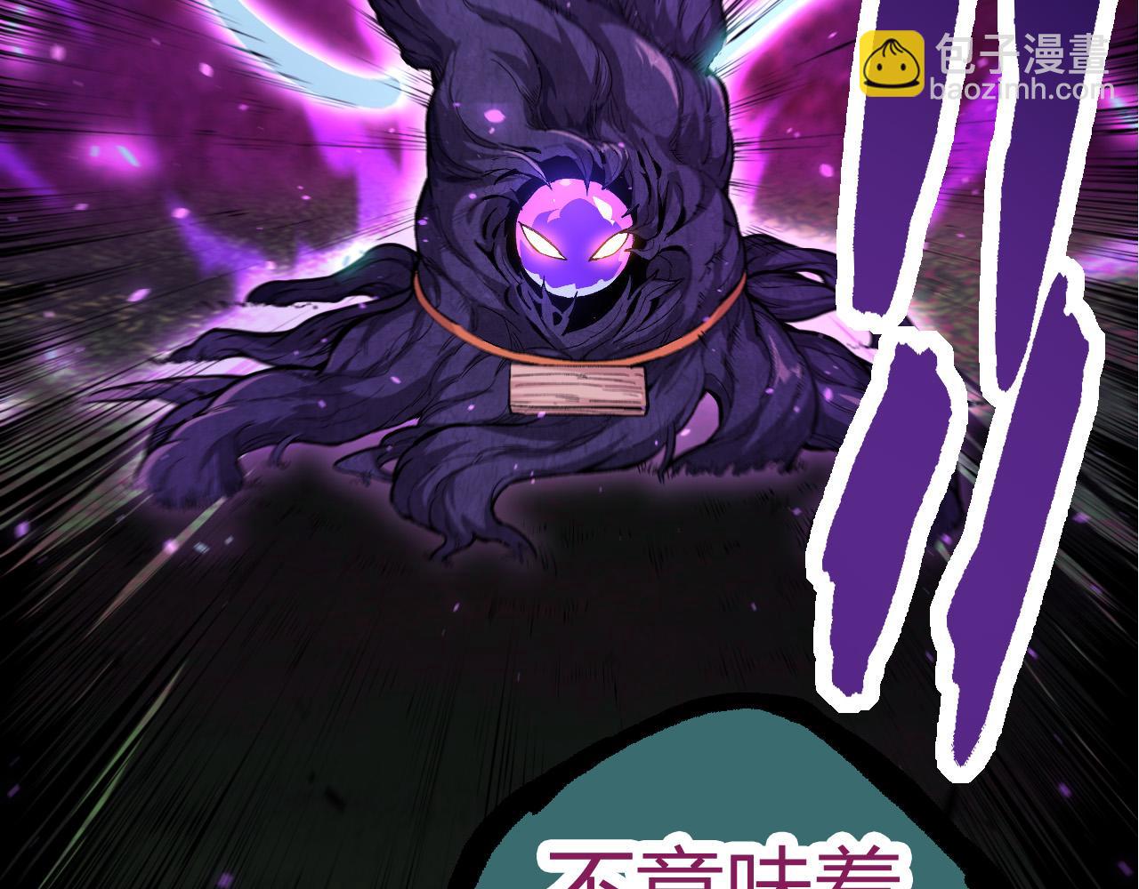 從大樹開始的進化 - 第6話 異變獸潮(3/4) - 1